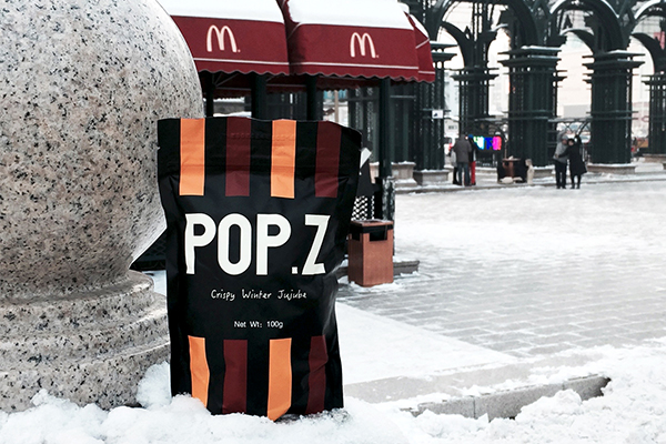 带着POP.Z去旅行