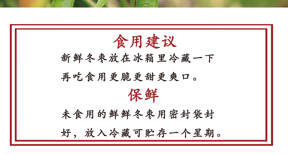 丘礼果详细_21.png